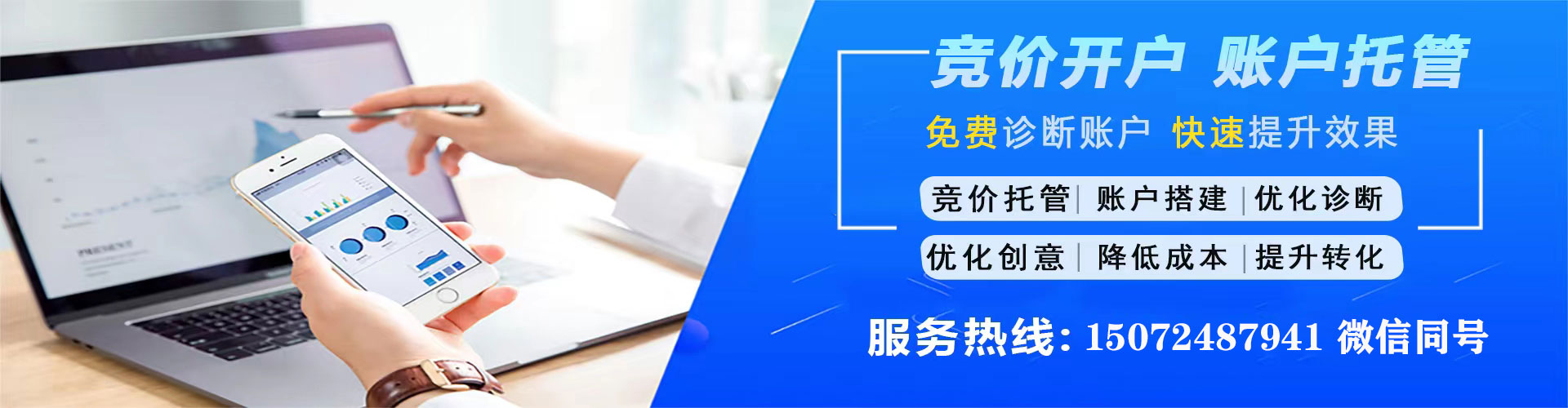 临湘sem运营